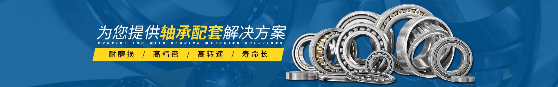安装直线轴承的6大点_常见问题_新闻中心_文章_东莞市海澳工业科技有限公司