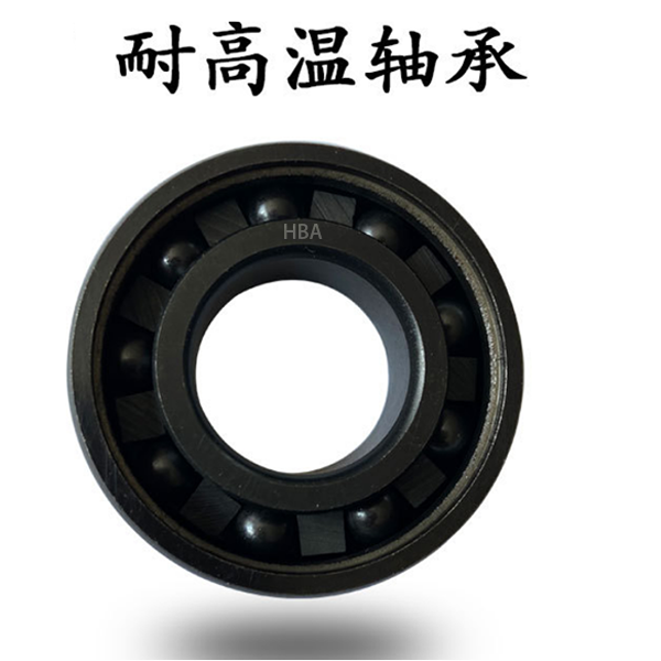 高温轴承